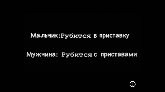 09.12.2024 г. Заруба с приставами Новокубанского РОСП.