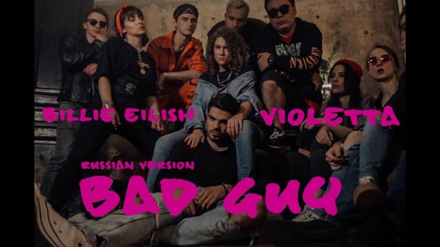 VIOLETTA - BAD GUY ( Billie Eilish  russian cover)