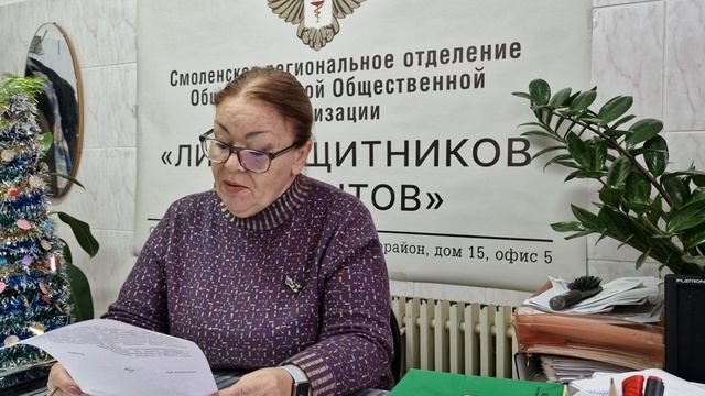 09.12.24 Судебные тяжбы ОГБУЗ Рославльская ЦРБ Смоленская область!&