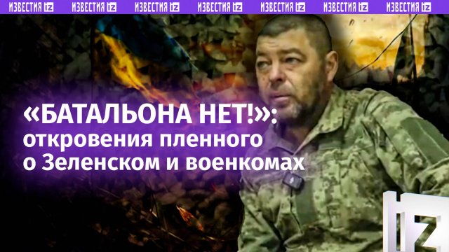 Привозят воевать туберкулезников — боевик ВСУ из 117 бригады рассказала о провалах Зеленского