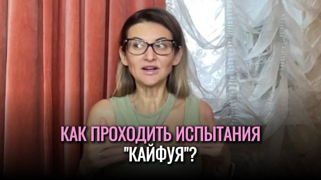 Почему важно ПРИНИМАТЬ жизнь в любых красках.
