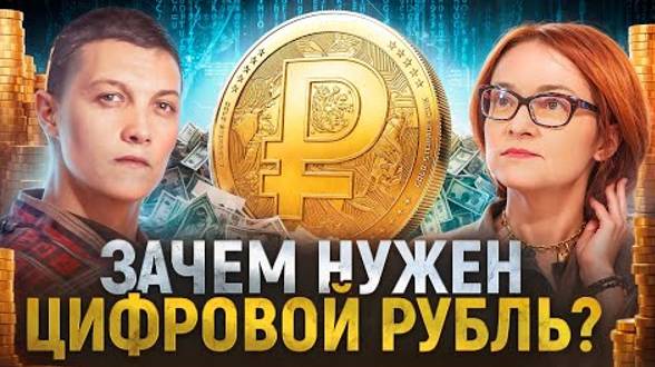 КРИПТОВАЛЮТА РУБЛЬ КРИПТОБИРЖА / 加密貨幣 盧布 加密貨幣交易所 / CRYPTO EXCHANGE RUBLE CRYPTOCURRENCY