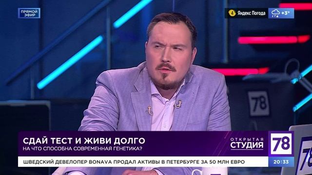 Спортивная генетика и генетические тесты