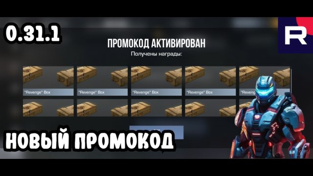 Новый топовый промокод standoff 2 0.31.1 🎁 ( фулл ) #рек #реки #промокод #so2 #стандоф #standoff