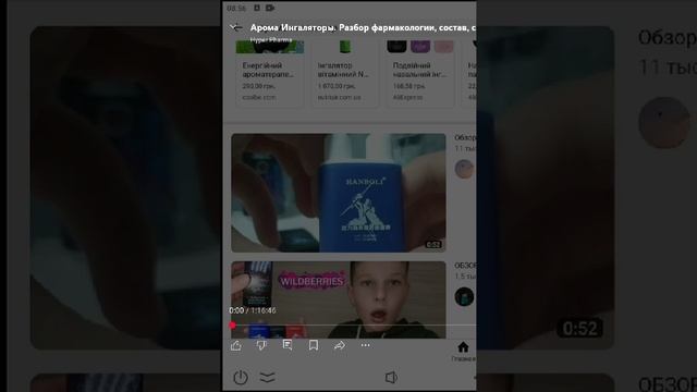 Арома ингаляторы. Разбор. Вред. Токсичность. Зависимость. арома карандаши