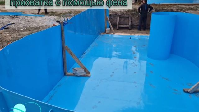 Бассейн из полипропилена 4х8х1,5
