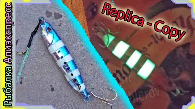 Копия пилькера - DUO Drug Metal Cast Slim (от PROBEROS) Отличная приманка, крючки острые - с Али