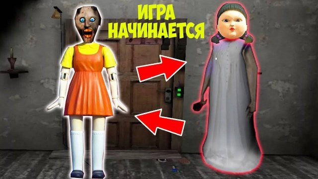 СМЕШНЫЕ МОМЕНТЫ БАБКА ГРЕННИ МОРОЖЕНЩИК ИГРЫ КАЛЬМАРА В МАЙНКРАФТ ИСПЫТАНИЯ