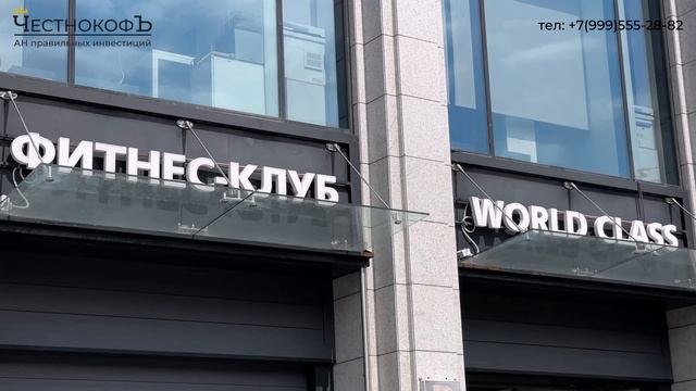 Купить квартиру в Тверском районе Москвы, ЖК, цены, отзывы с АН ЧестнокофЪ