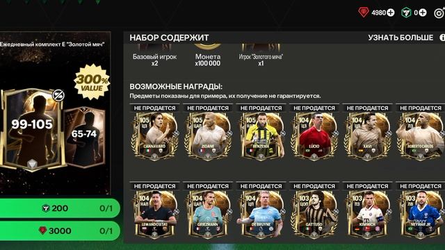 FC Mobile