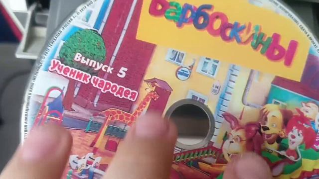 обзор на DVD диски 3 часть