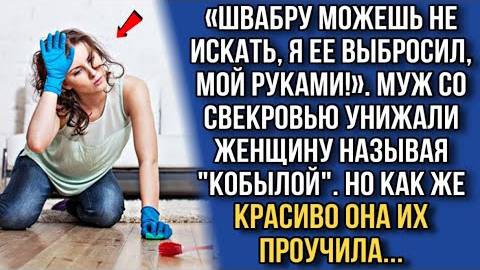 «Последний вздох молчаливой жены» Слушать истории из жизни онлайн бесплатно