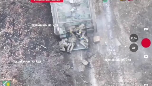 Как хохлы эвакуацию раненных в Курской области проводили