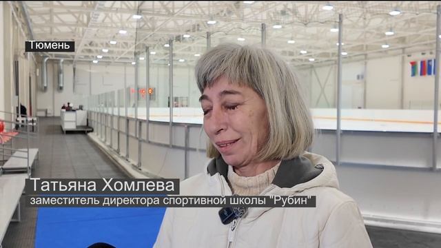 Новый каток