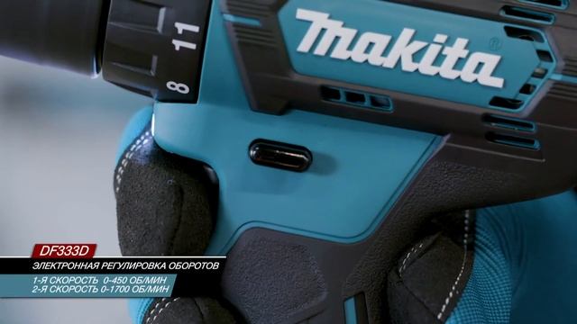 Аккумуляторный шуруповерт MAKITA DF 333 D