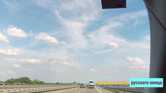 Мирька из Германии//Россия//Обзор влогов