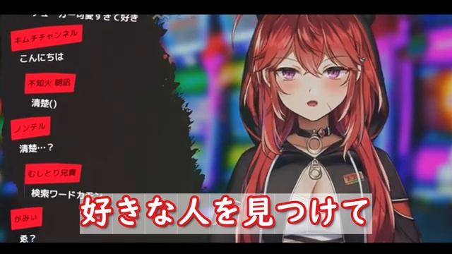 ツ▲ッターでオカズ動画の見つけ方を教えてくれる三星ナナミ【ななてん切り抜き】