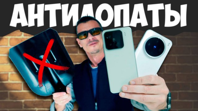 Какой МАЛОЙ ЛУЧШЕ? Xiaomi 15 после Vivo X200 Pro Mini!