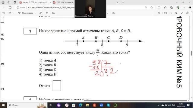 video1123705063