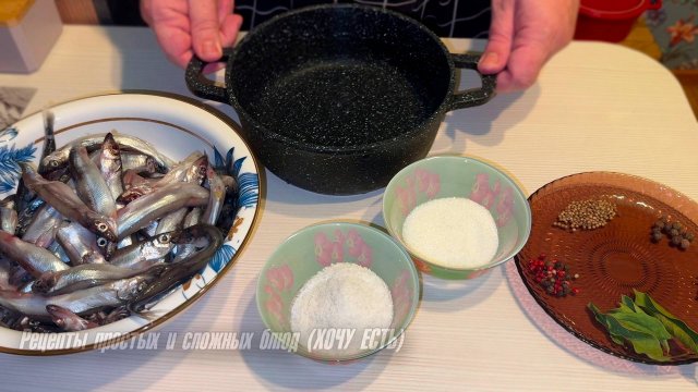 Солим мойву в домашних условиях. Зачем покупать в магазине? СВОЯ ГОРАЗДО ВКУСНЕЕ!!!