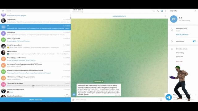 Ребятишки из СБУ передали мне часть материалов слежки за украинскими чиновниками Зеленского, jOKER