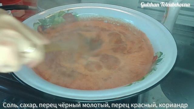 ОБАЛДЕННО вкусный соус на зиму с помидорами с чесноком и зеленю!