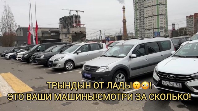 ЭТО ТРЫНДЫН ТОВАРИЩИ!😀ОТРИЦАТЕЛЬНОЕ ПАДЕНИЕ ЦЕНЫ!ОТ ЛАДЫ ДЕКАБРЬ 2024!