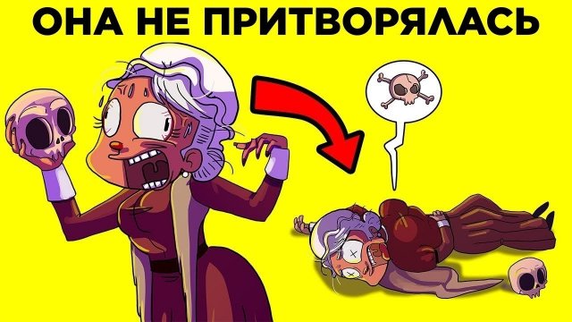 📹 Артисты, Умершие Перед Зрителями
👤 #WTFакт