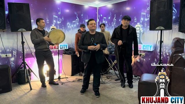Тохирбека Махкамов - Омадинг келганида в Худжанд сити