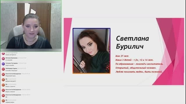 Презентация возможностей бизнеса Faberlic 14.12.2024г.