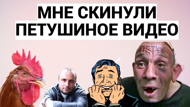 КАК С ВОЗРАСТОМ МЕНЯЕТСЯ ОТНОШЕНИЕ К ТЮРЕМНЫМ ПОНЯТИЯМ / ПОДКАСТ