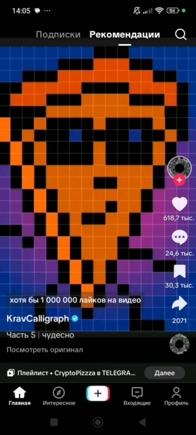 Никита про