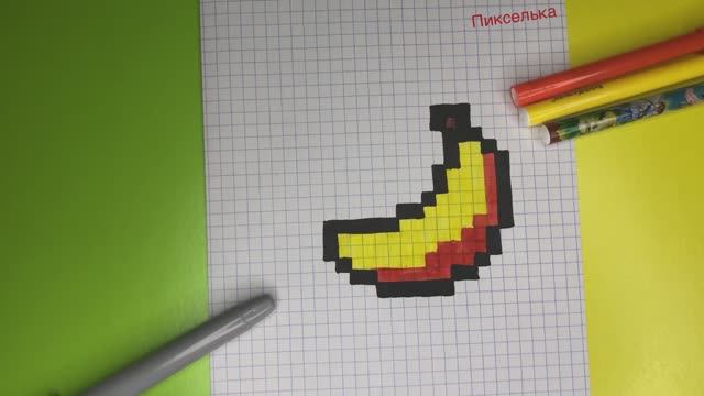 Как Рисовать Бананчик по Клеточкам Банан по Клеточкам