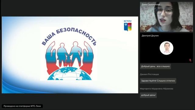 Влияние травматического опыта на психологическую готовность молодежи к деятельности в экстремальных