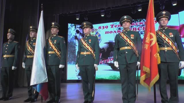 40-летие 839 гвардейского Тейковского ракетного полка
