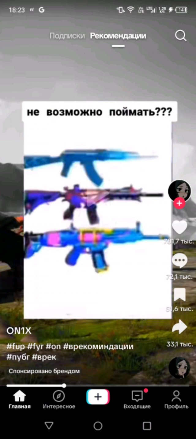 сýýу