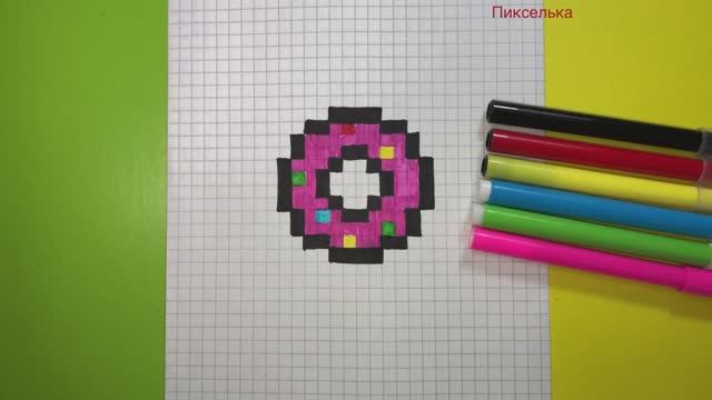 Как Рисовать Пончик по Клеточкам  Рисунки по Клеточкам #pixel