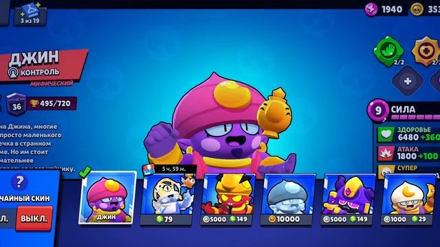 обзор аккаунта браво старс