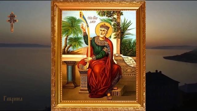 Псалом 94. Симфония псалмов на церковнославянском языке