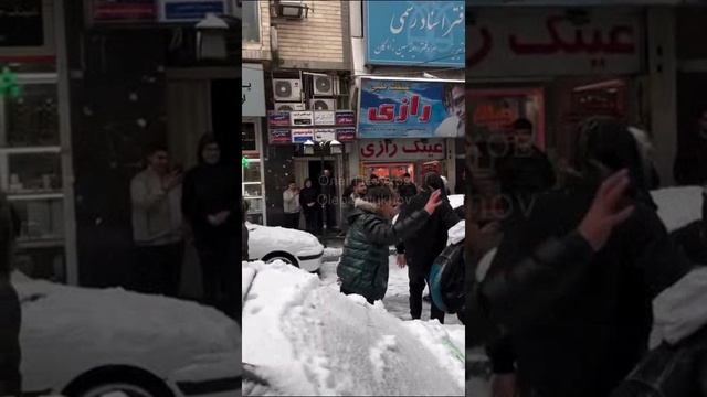 Иран. Iran. 伊朗。