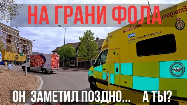 Оставаться начеку и предвидеть опасность. Тест на восприятие опасности. 3 часть.