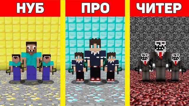 ПРО СОЗДАЛ АРМИЮ НУБОВ В МАЙНКРАФТ ТРОЛЛИНГ ЛОВУШКА ! АРМИЯ ПРО ПРОТИВ АРМИЯ ЧИТЕР MINECRAFT МУЛЬТИК
