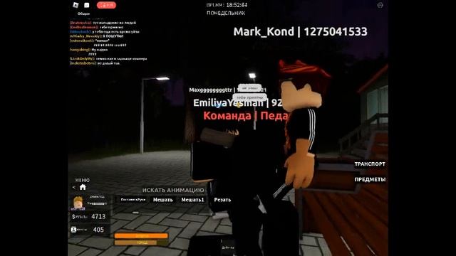 роблокс 18+