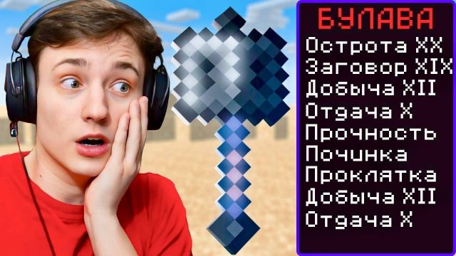 📹 Майнкрафт, но за Каждый КИЛЛ я получаю ДОНАТ Предмет! Грифер шоу с нуля
👤 #Огород_Домера