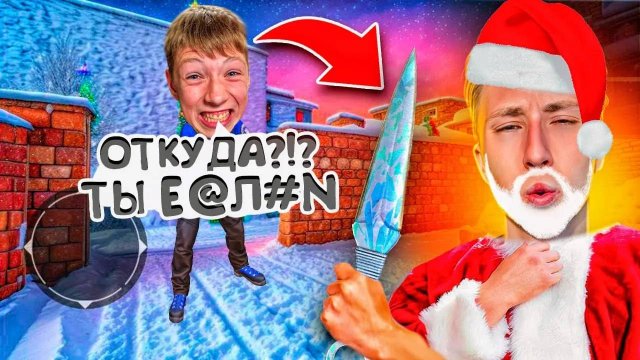 СЫН МИЛЛИОНЕРА?! 😱САМЫЙ БОГАТЫЙ ШКОЛЬНИК - МАЖОР ЗАСКАМИЛ МЕНЯ НА 1.000.000 ГОЛДЫ И БЫЛ НАКАЗАЛ