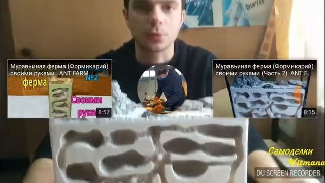 Как сделать муравьиную ферму своими руками