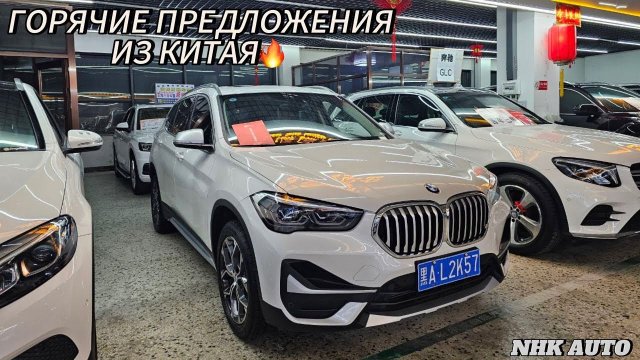 Горячие предложения из Китая