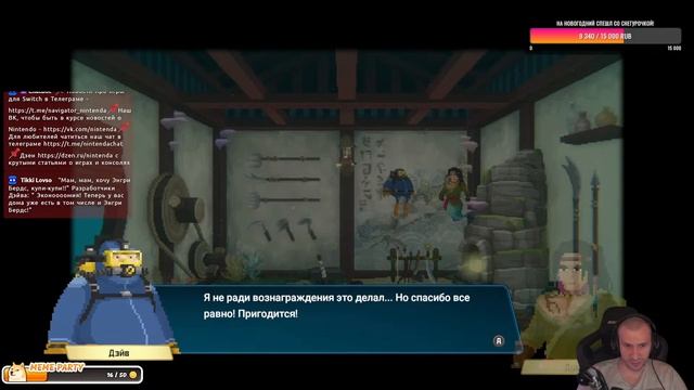 Infiniti Nikki , DAVE THE DIVER , POE 2 - понедельничный чилл на NintenDA