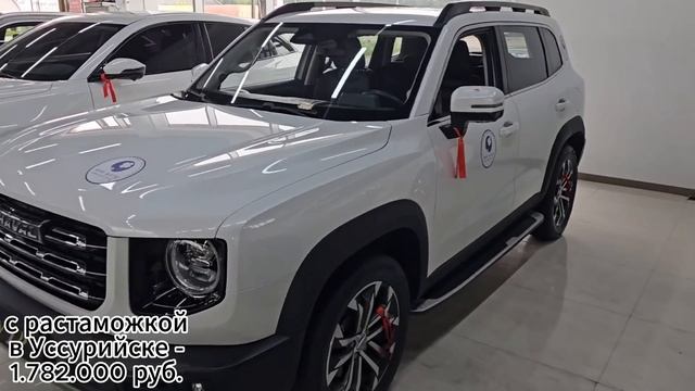 Горячие предложения