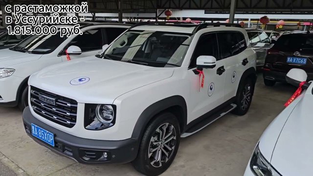 Горячие предложения